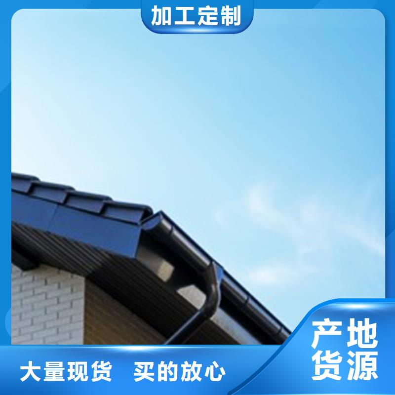 檐溝鋁合金雨水槽支持批發零售