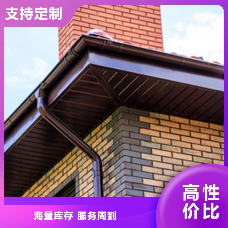 檐溝雨水管種類豐富