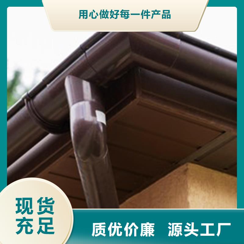 檐溝檐槽工廠現貨供應