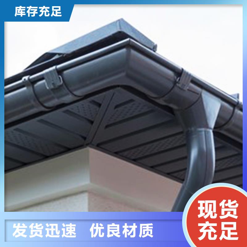 檐溝-【金屬落水系統】好貨直銷