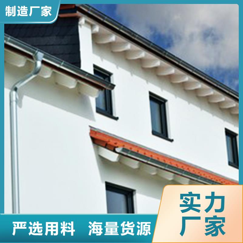 檐溝檐槽品質(zhì)不將就