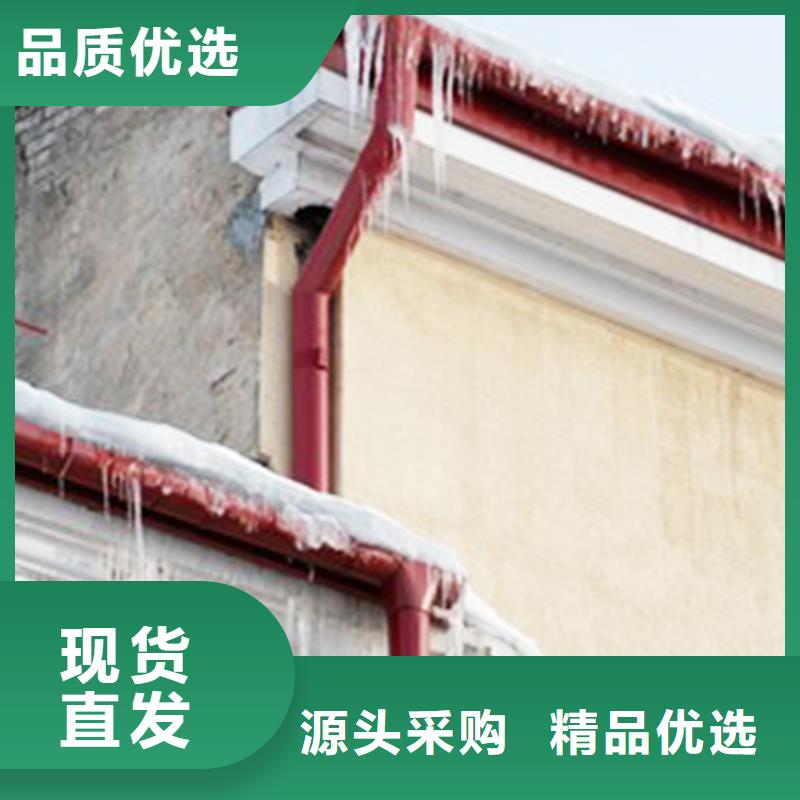 檐溝鋁合金雨水槽按需定制