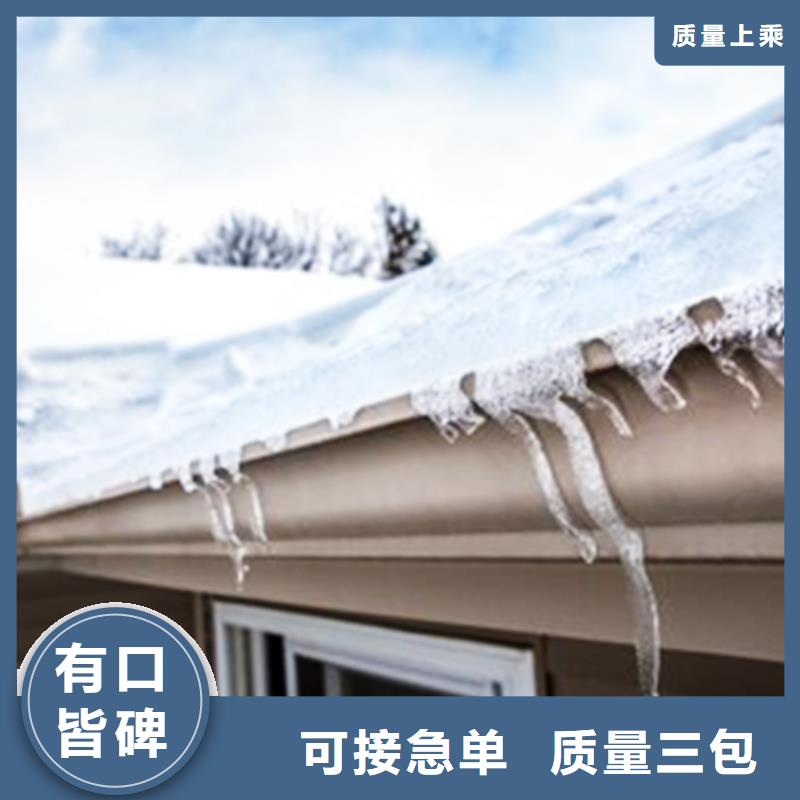 檐溝金屬落水系統品質信得過