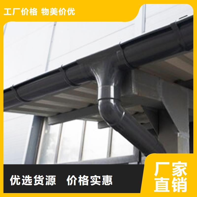 檐溝鋁合金雨水管訂購