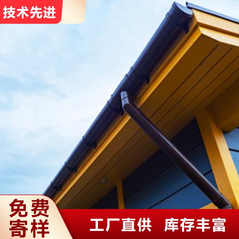 檐溝-【金屬落水系統】好貨直銷