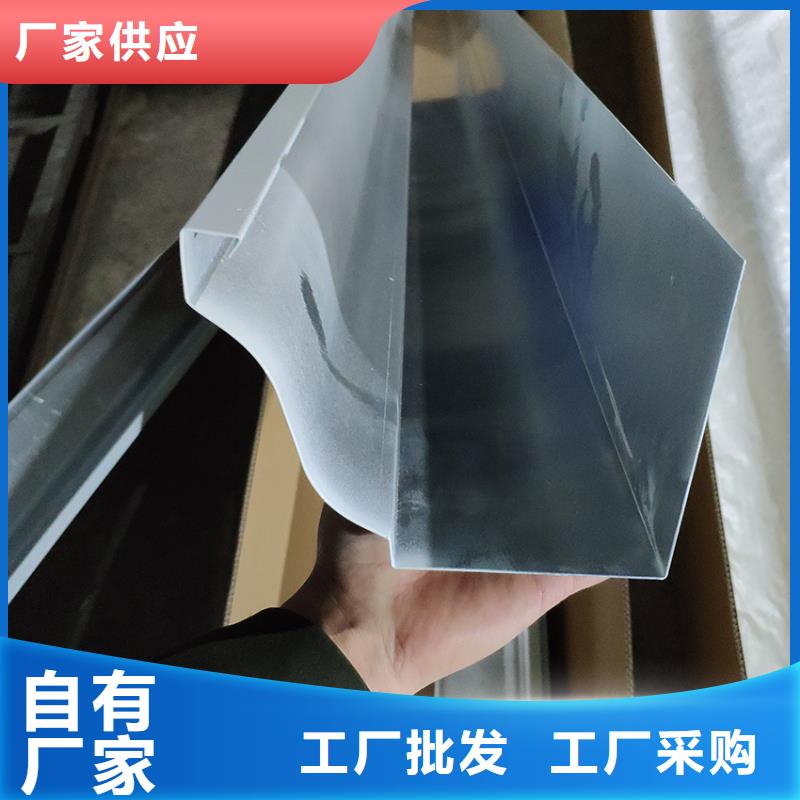 【檐溝-鋁合金雨水槽工廠認(rèn)證】