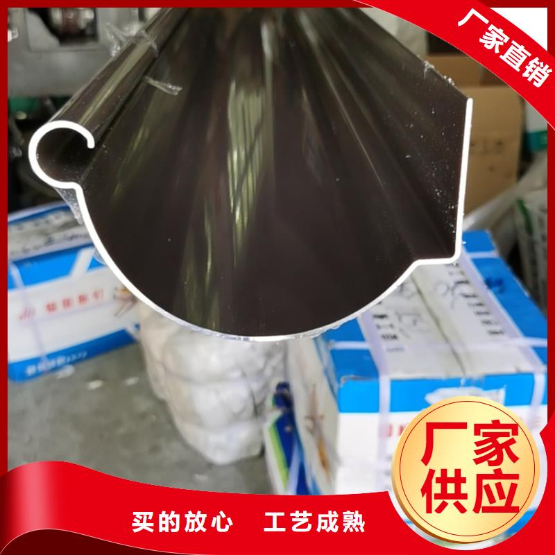 檐溝鋁合金雨水槽精工細(xì)作品質(zhì)優(yōu)良