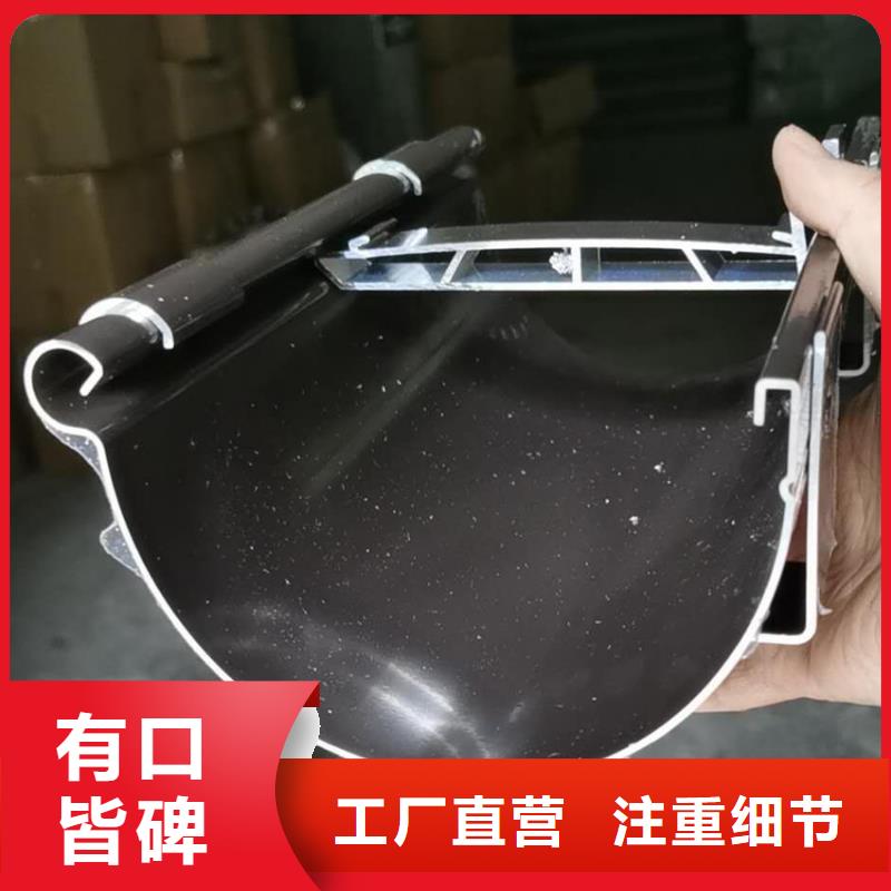 檐溝-【金屬落水系統】好貨直銷