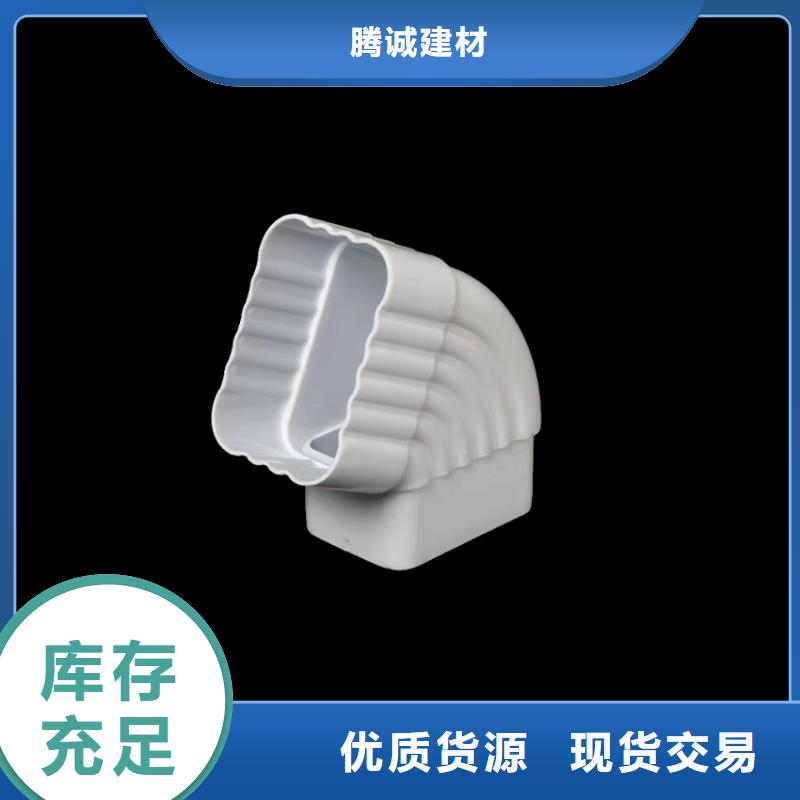檐溝方形雨水管庫存豐富