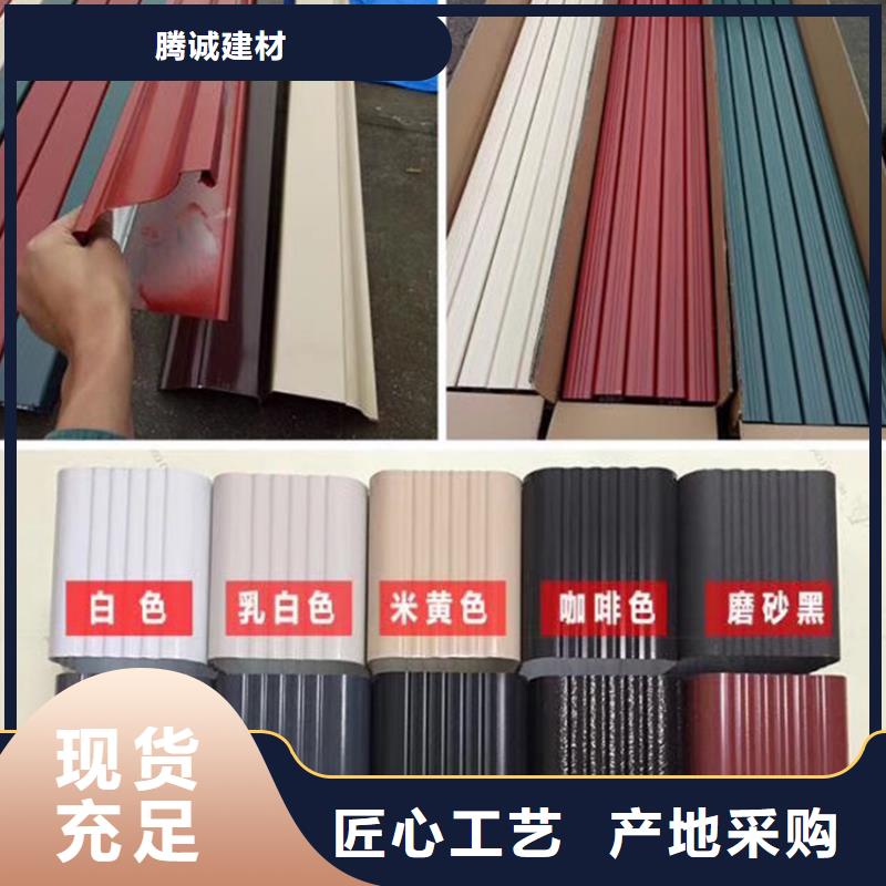 檐溝-檐槽從源頭保證品質(zhì)