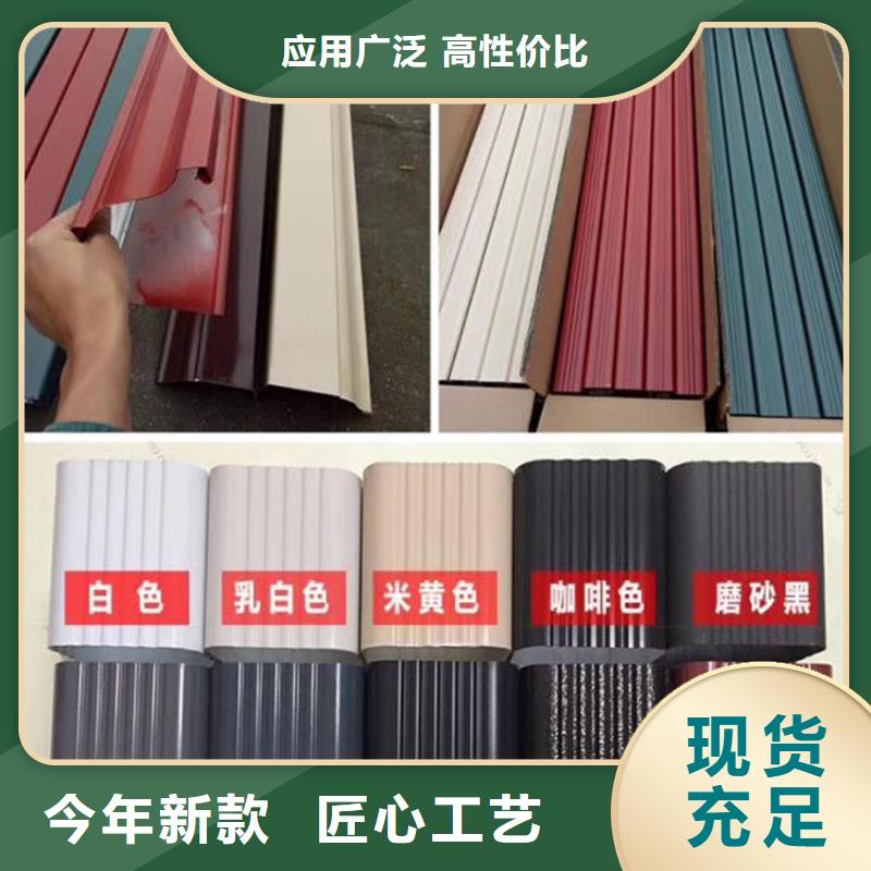 【檐溝-鋁合金雨水槽工廠認(rèn)證】