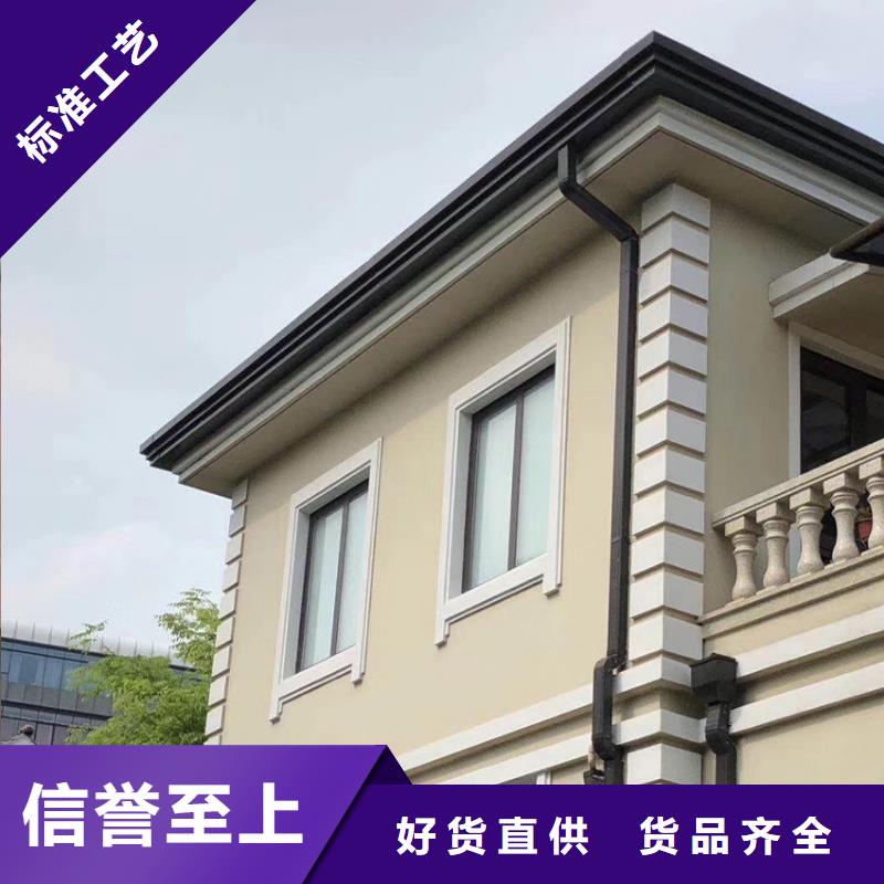 檐溝鋁合金雨水槽精工細(xì)作品質(zhì)優(yōu)良