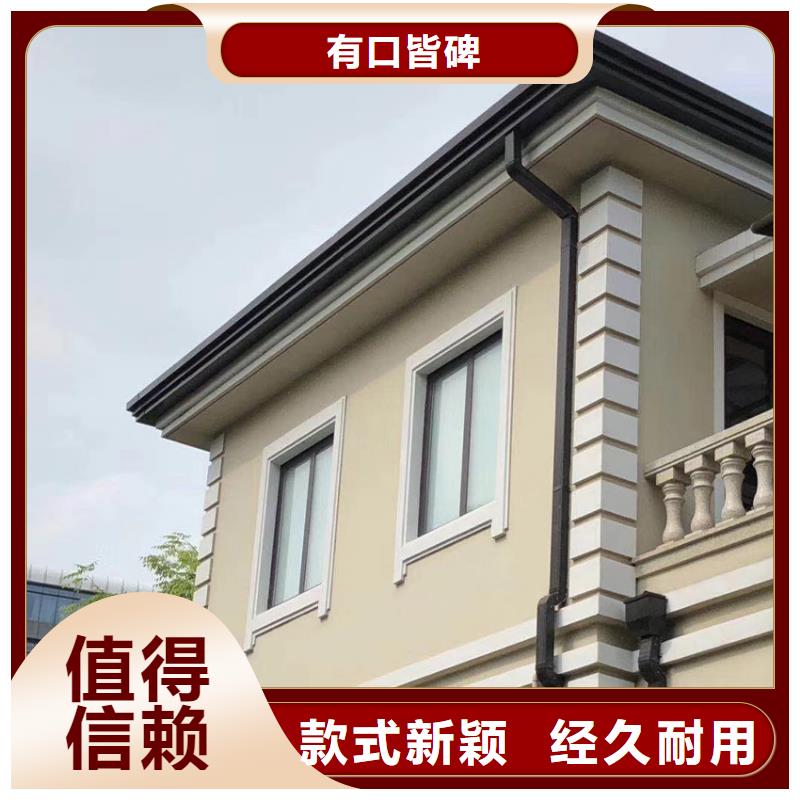【檐溝】_雨水管今年新款