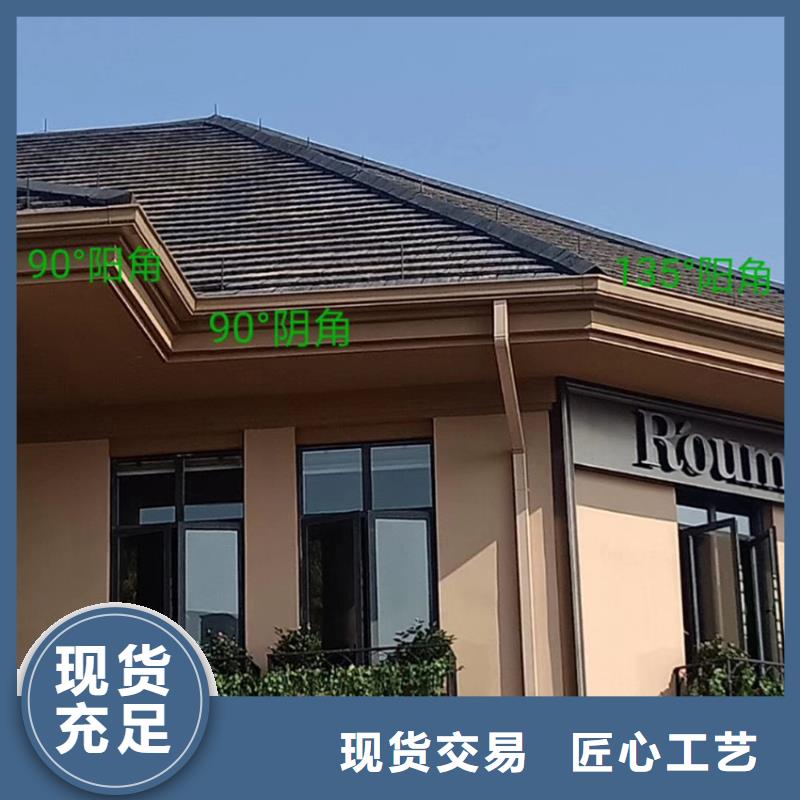 檐溝鋁合金雨水槽精工細(xì)作品質(zhì)優(yōu)良