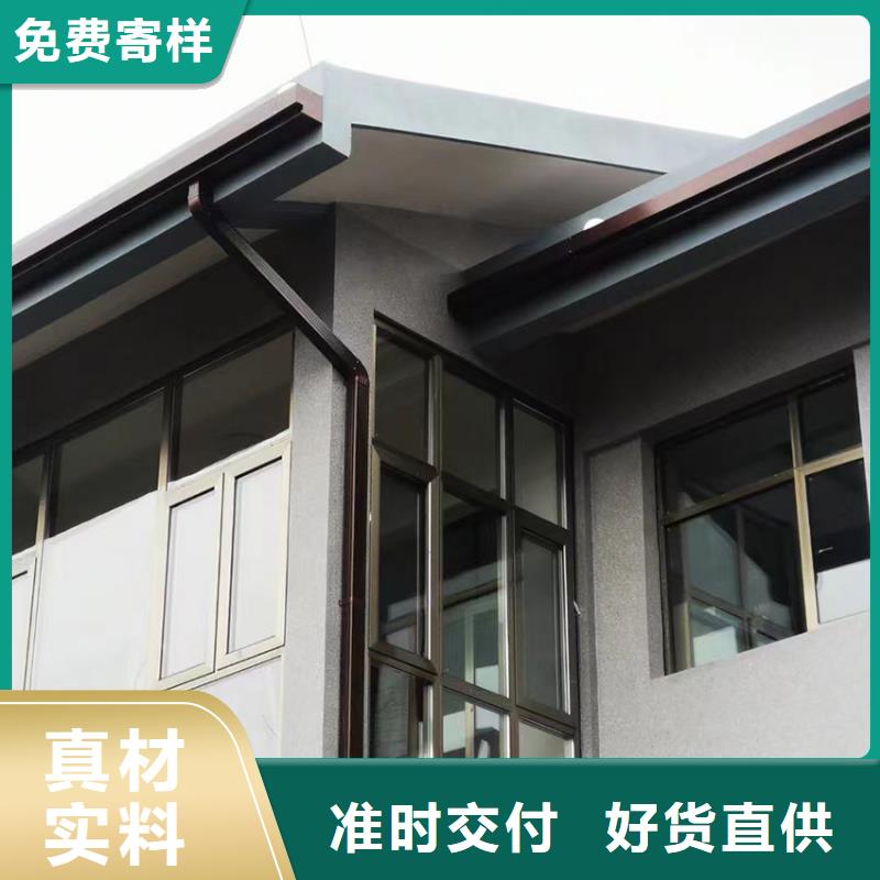 【檐槽品質做服務】