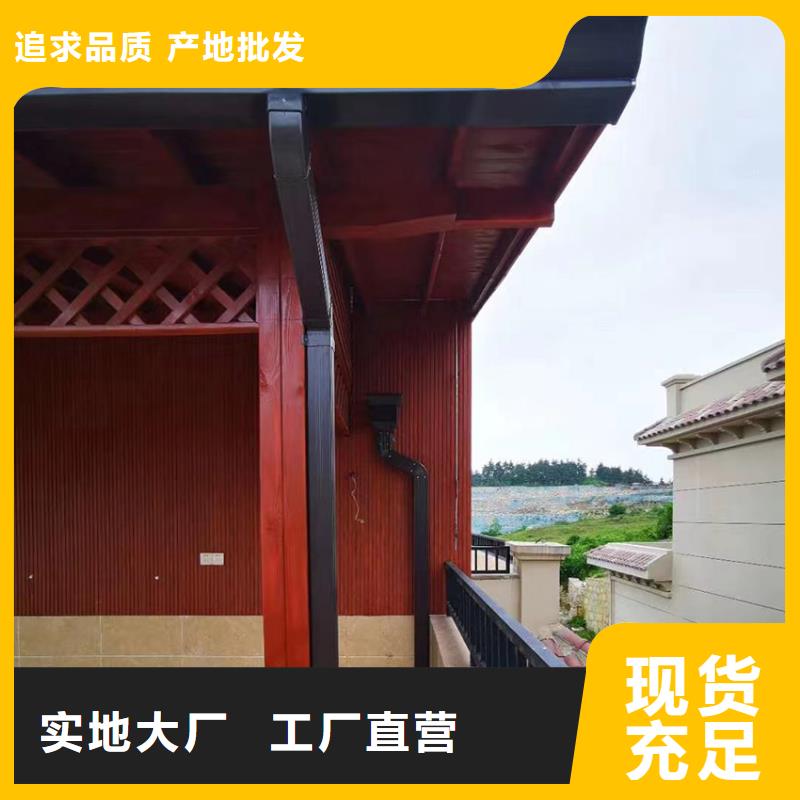 檐槽【方形雨水管】專注產(chǎn)品質(zhì)量與服務(wù)