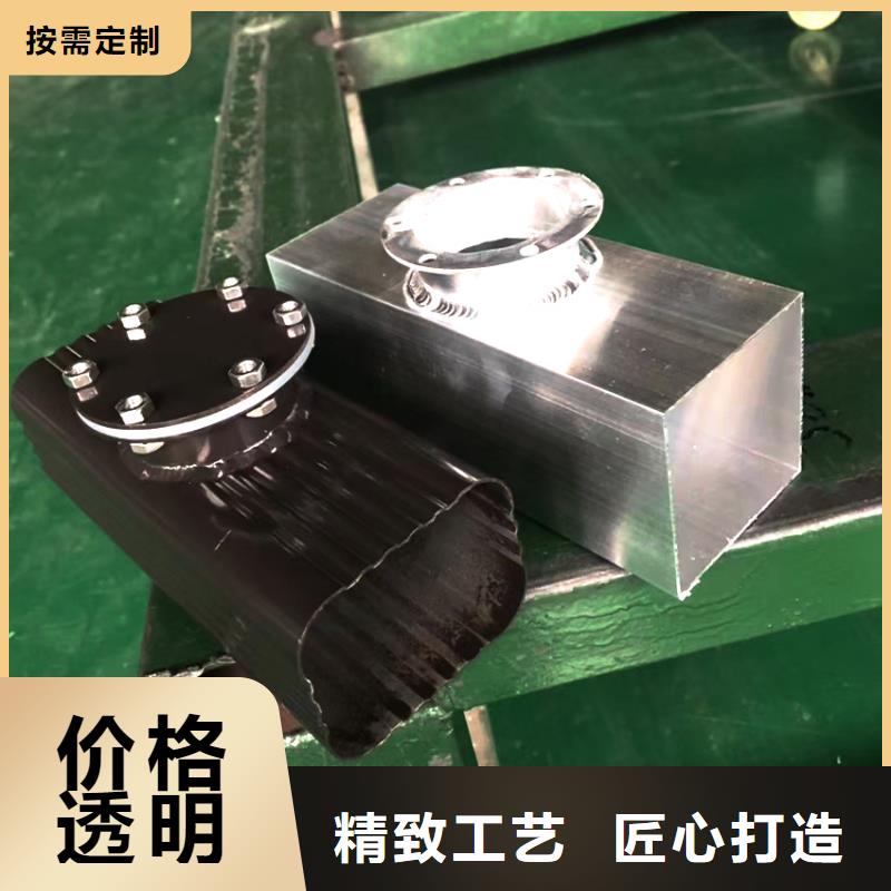 檐槽源頭把關放心選購