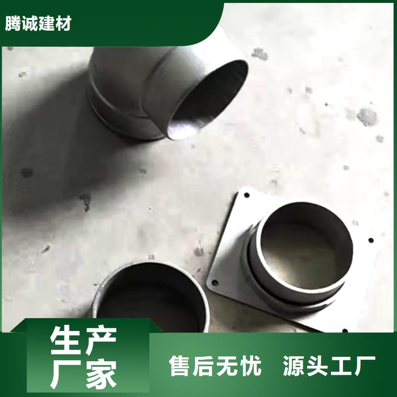 檐槽隨到隨提