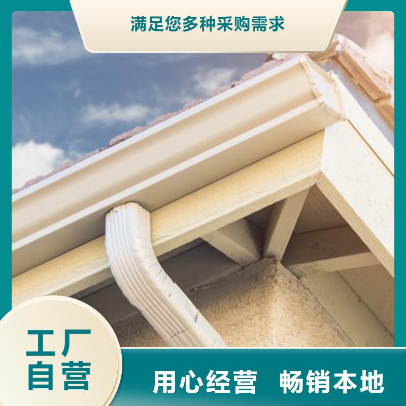 檐槽落水系統廠家