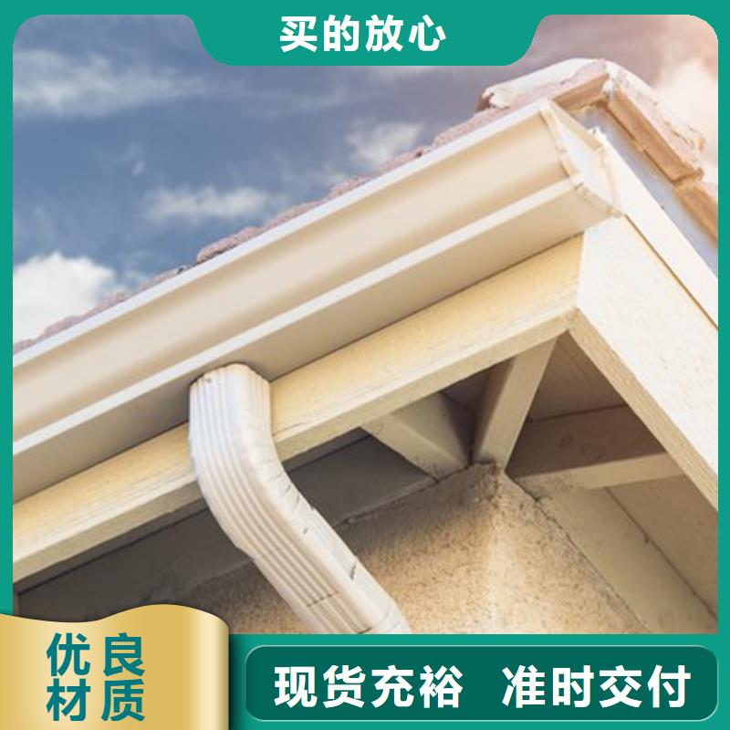 【檐槽雨水管產地直銷】