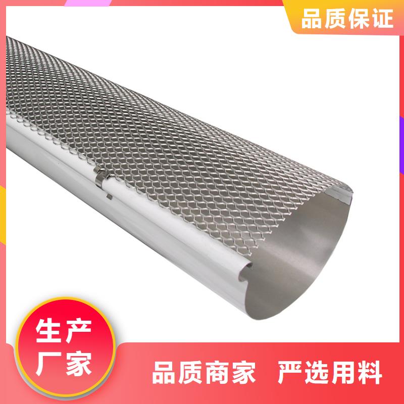 檐槽金屬落水系統專注品質