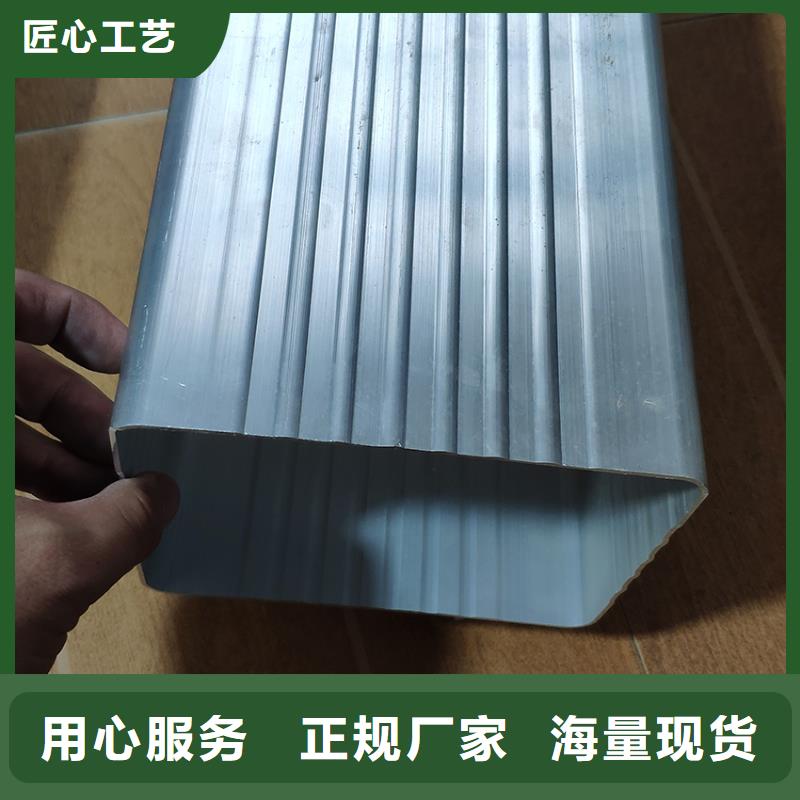 檐槽鋁合金雨水槽經(jīng)驗(yàn)豐富品質(zhì)可靠