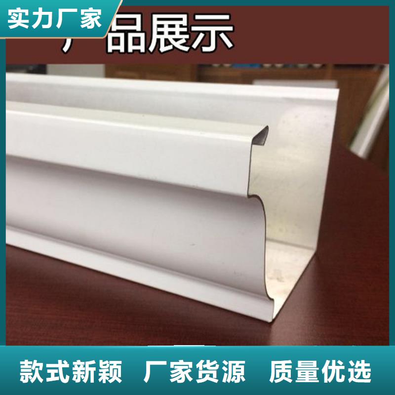 檐槽落水系統(tǒng)實力商家