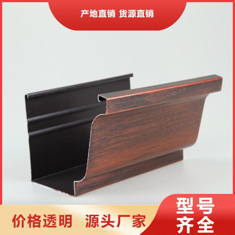 檐槽鋁合金雨水槽價格實惠工廠直供