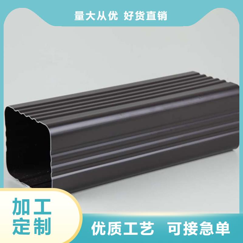 檐槽_雨水管快速物流發貨