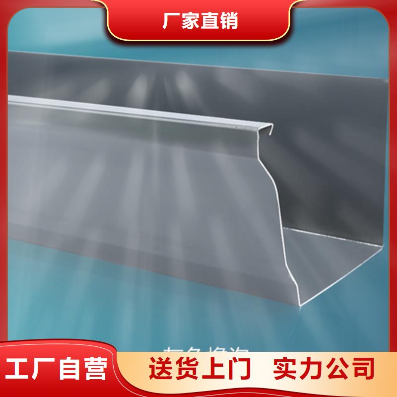 【檐槽雨水管產地直銷】