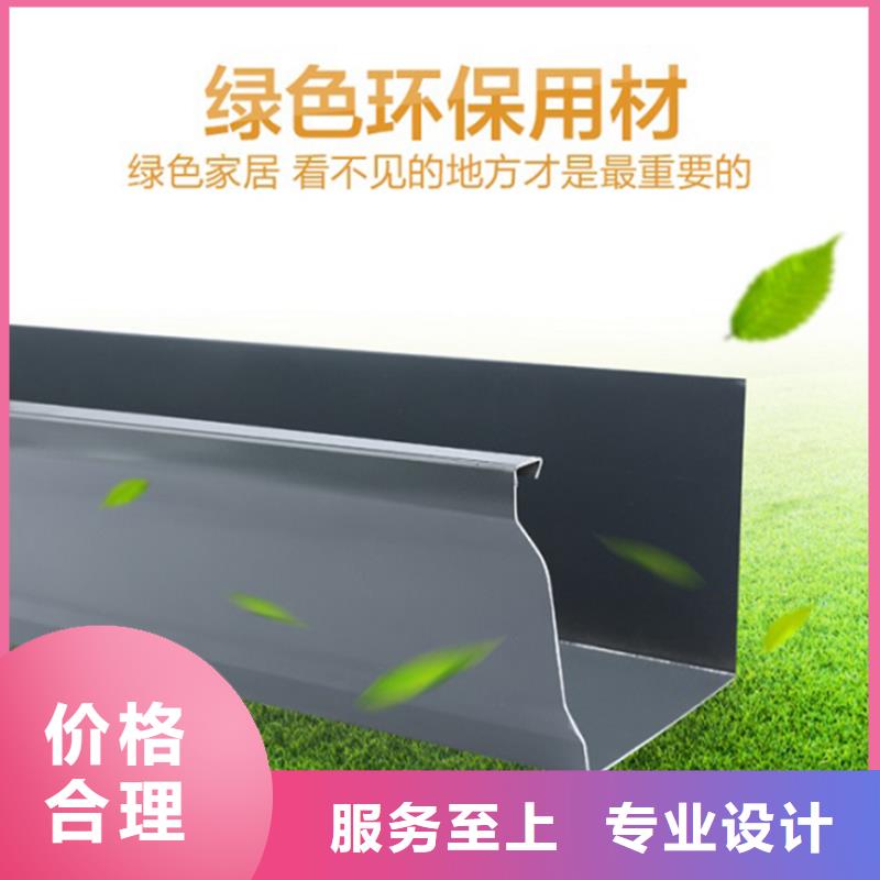 檐槽_雨水管快速物流發貨