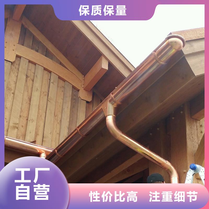 天溝-落水系統(tǒng)質(zhì)量無憂