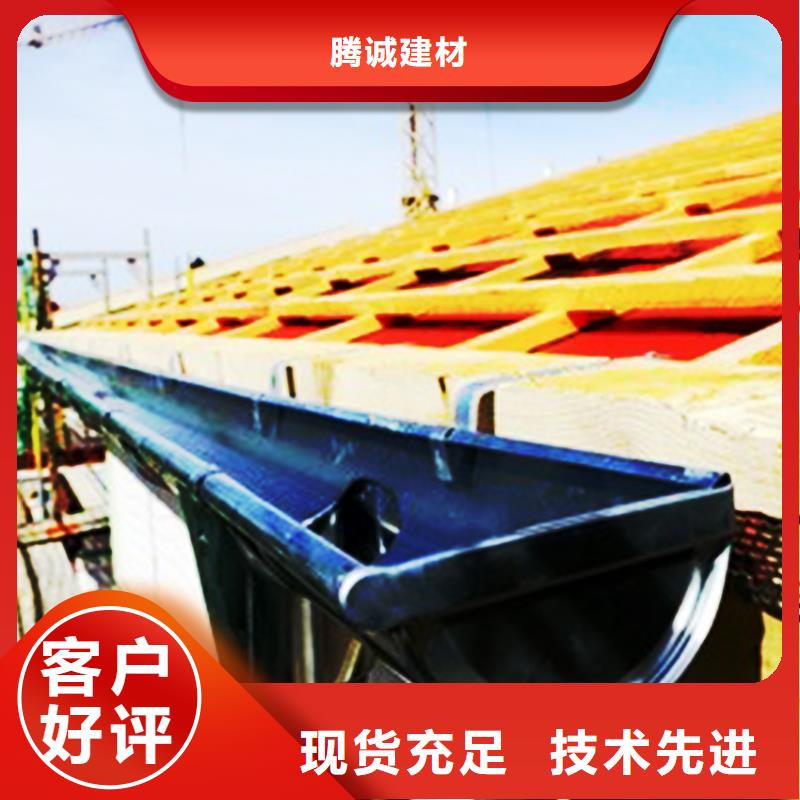 【檐溝】鋁合金雨水管現貨采購