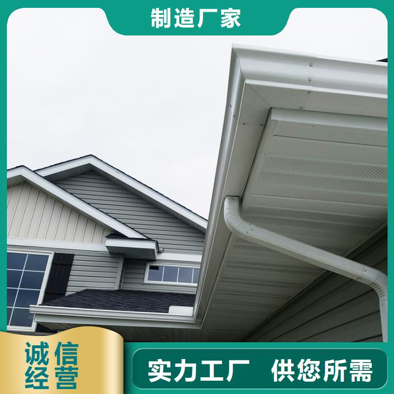 檐溝落水系統工廠直供