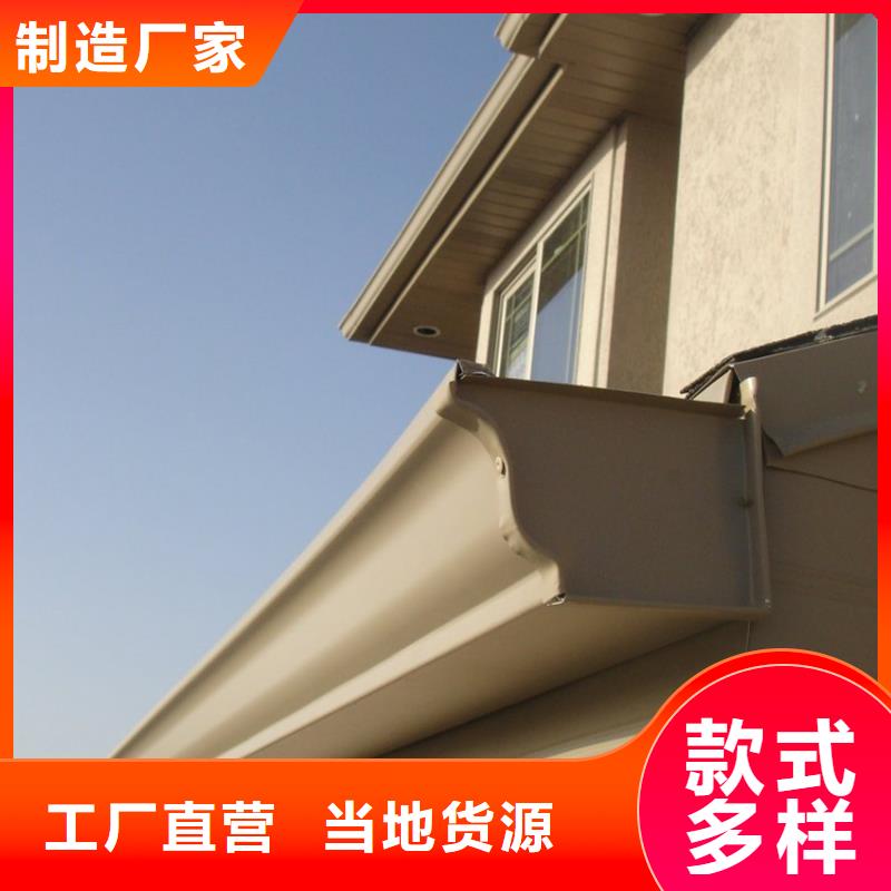 【檐溝】_雨水槽追求細節品質