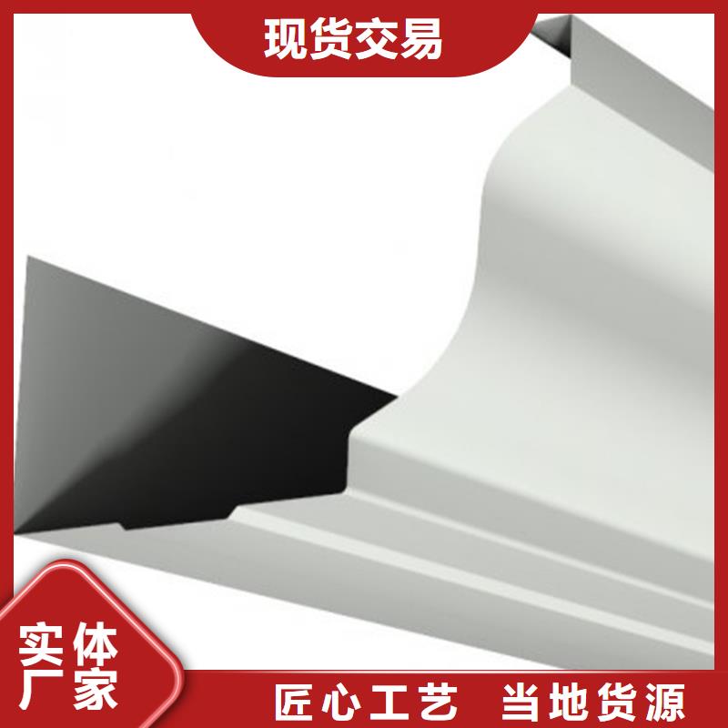 【檐槽鋁合金成品天溝全品類現貨】
