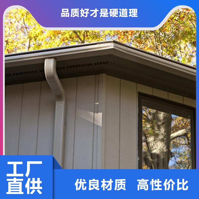 檐槽-落水系統供應商