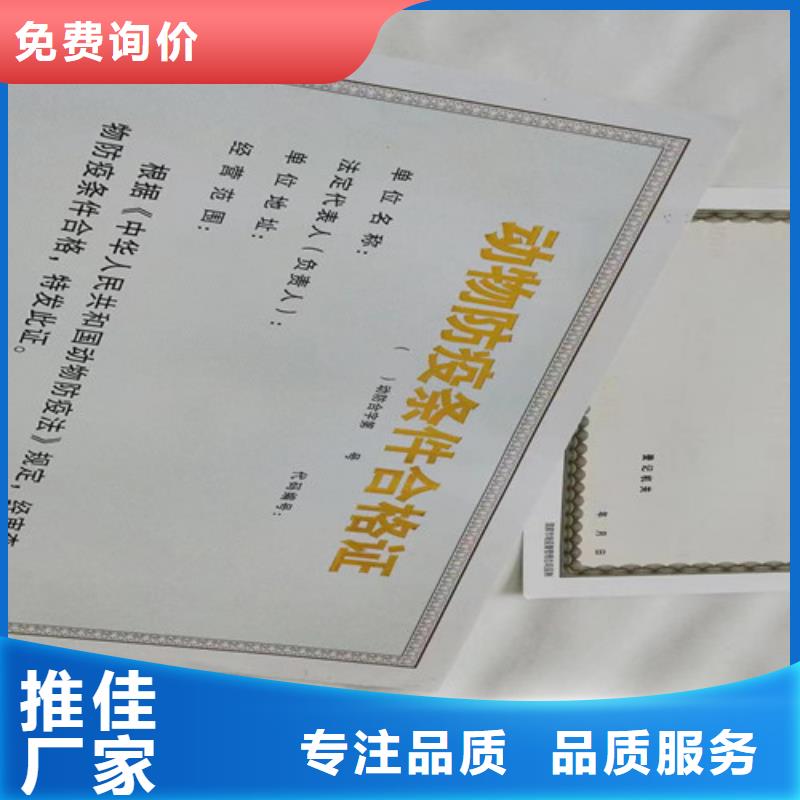 營業執照設計食品攤販登記備案卡生產廠家