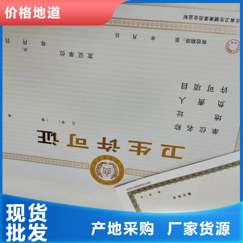 營業執照制作廠煙花爆竹經營許可證制作廠家