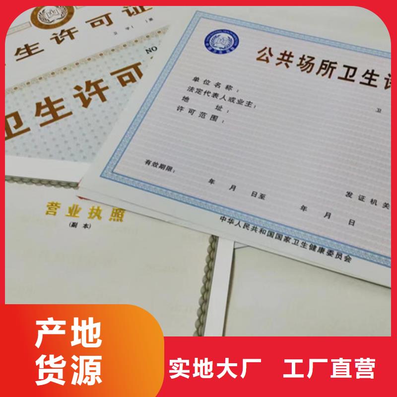 新版營業(yè)執(zhí)照定制廠家公司成品油零售經(jīng)營批準(zhǔn)