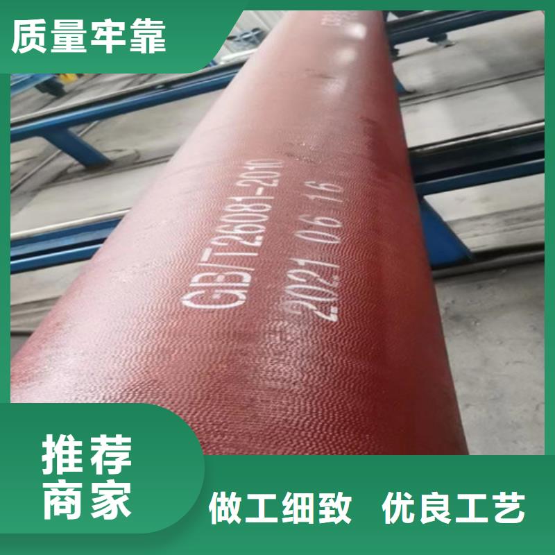 球墨鑄鐵管DN800球墨鑄鐵管經驗豐富品質可靠