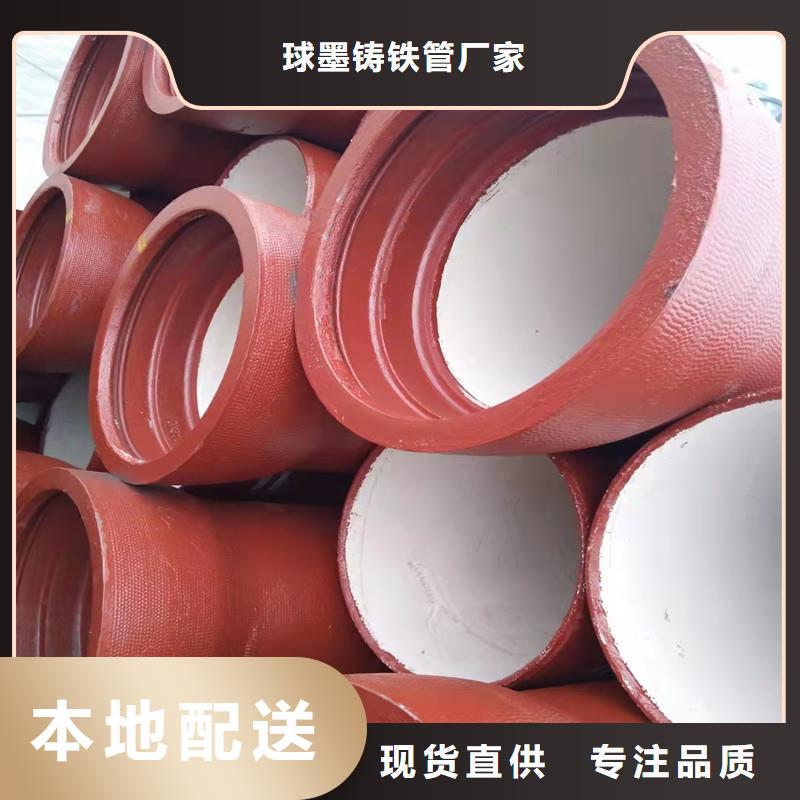 工厂采购<民兴>排水球墨铸铁管厂家品质保证