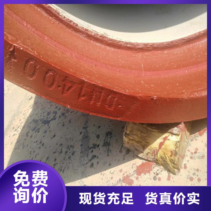 源头实体厂商<民兴>污水专用球墨铸铁管厂家质量可靠