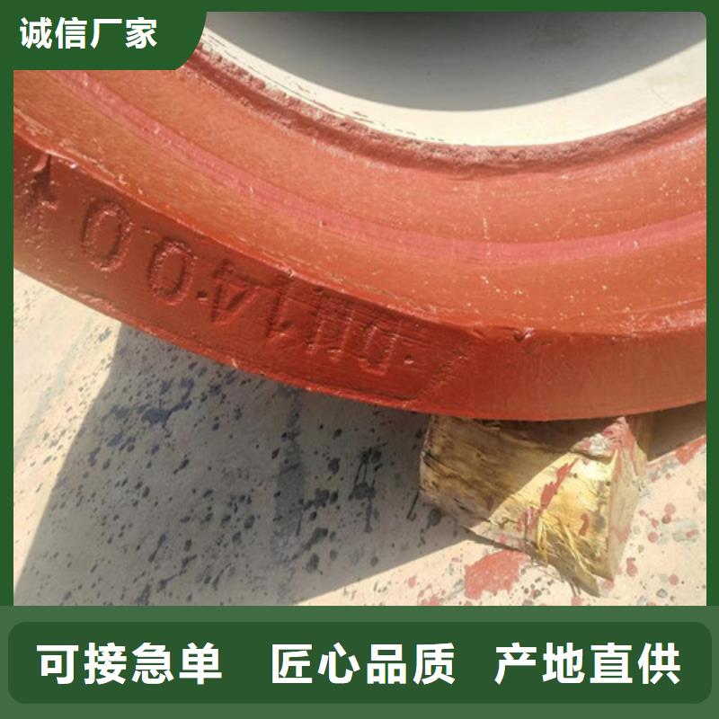 严选材质[民兴]GB/T26081球墨铸铁管厂家欢迎订购