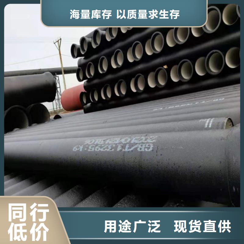 工厂现货供应[民兴]污水处理专用球墨铸铁管道生产