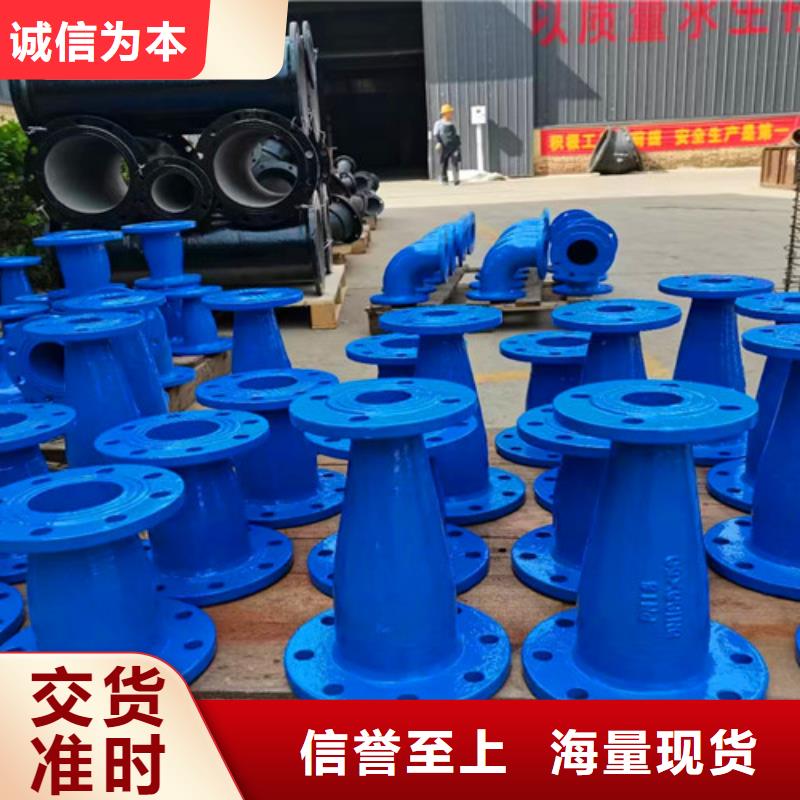 【球墨鑄鐵管件N200球墨鑄鐵管每個細節都嚴格把關】