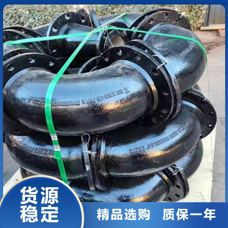 【球墨鑄鐵管件】,球墨鑄鐵井蓋產(chǎn)地直銷(xiāo)