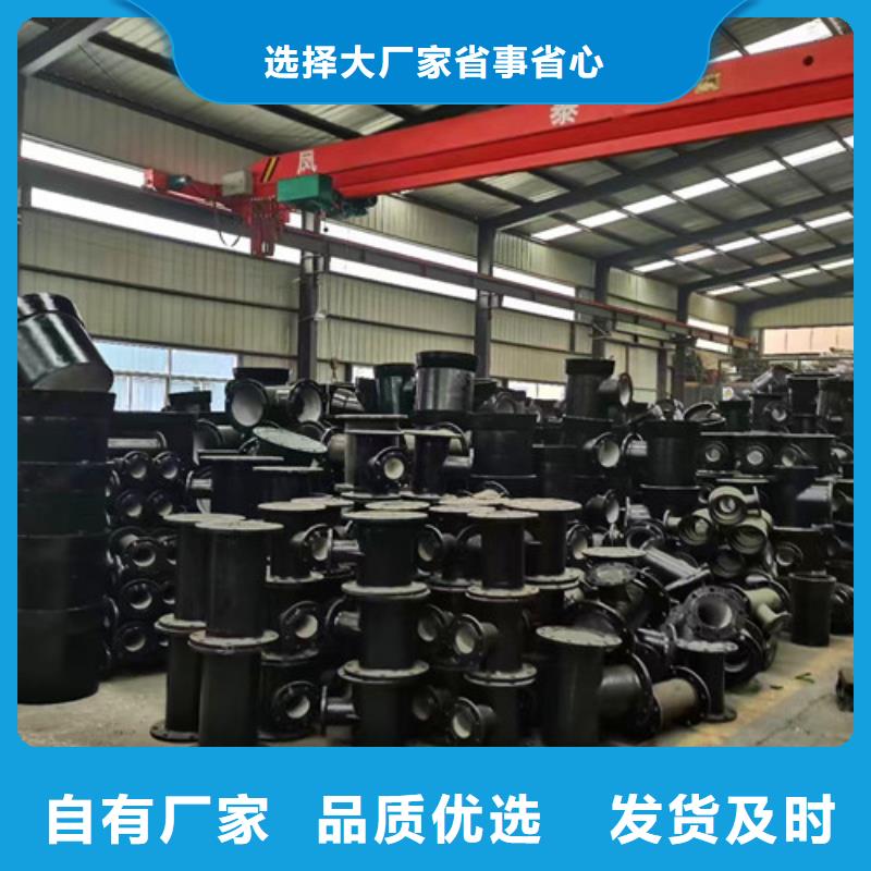 球墨鑄鐵管件_球墨鑄鐵井蓋質(zhì)檢嚴(yán)格