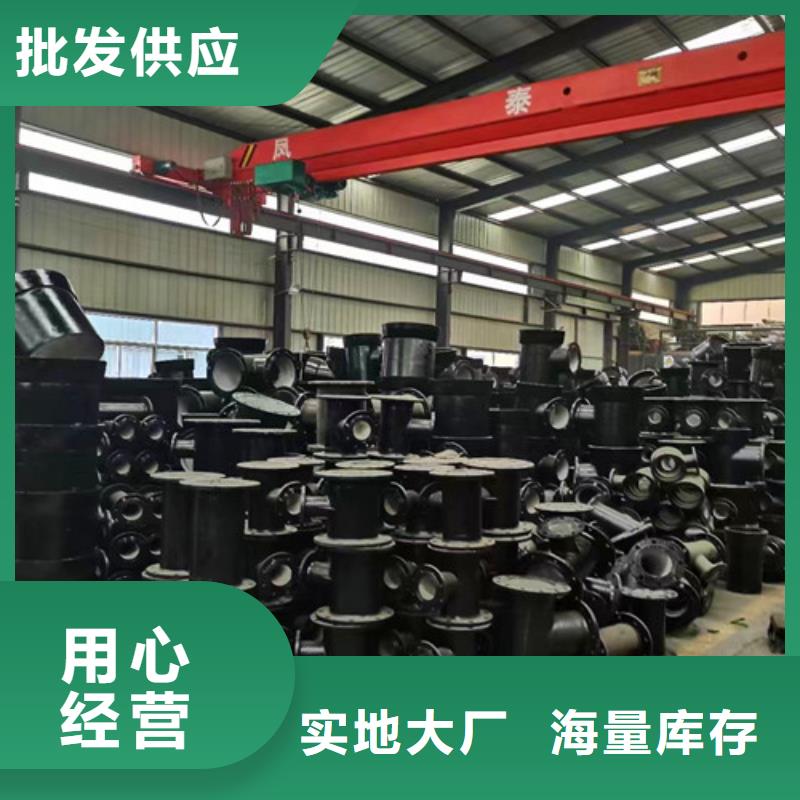 【球墨鑄鐵管件】排水球墨鑄鐵管細(xì)節(jié)展示