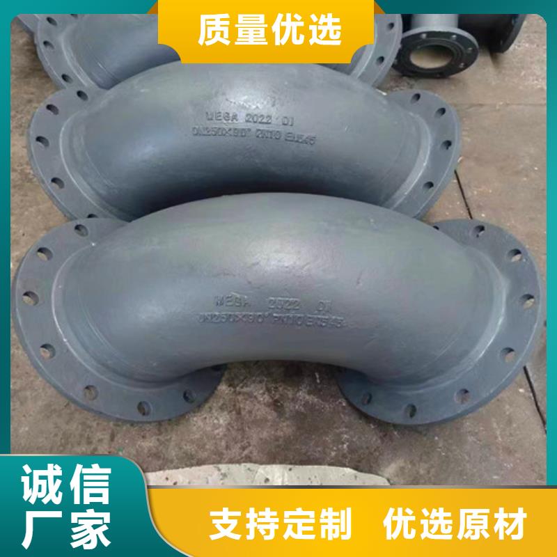球墨鑄鐵管件球墨鑄鐵井蓋來(lái)電咨詢(xún)